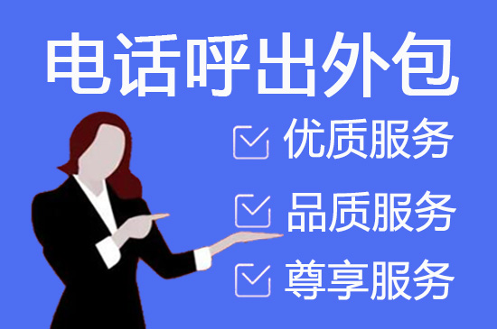 天津网店客服外包价格